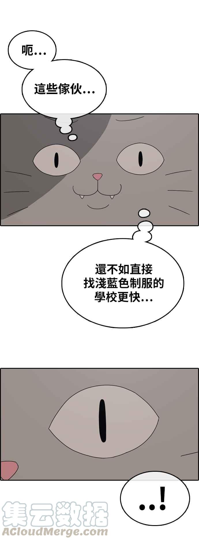 [第307话] 敏芝的生日礼物(2)28
