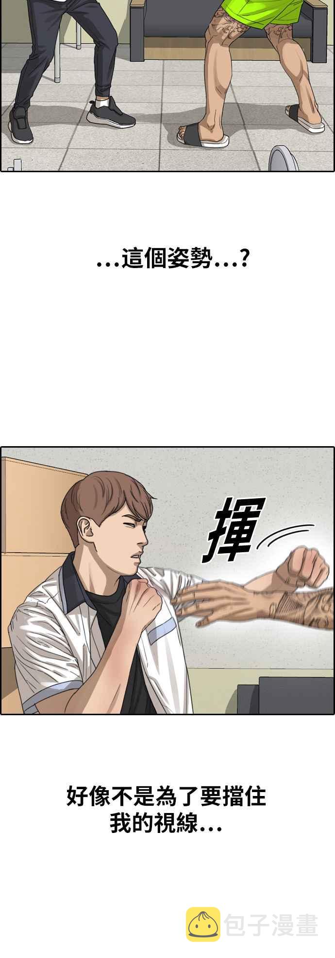 [第378话] 盗版网站(3)57