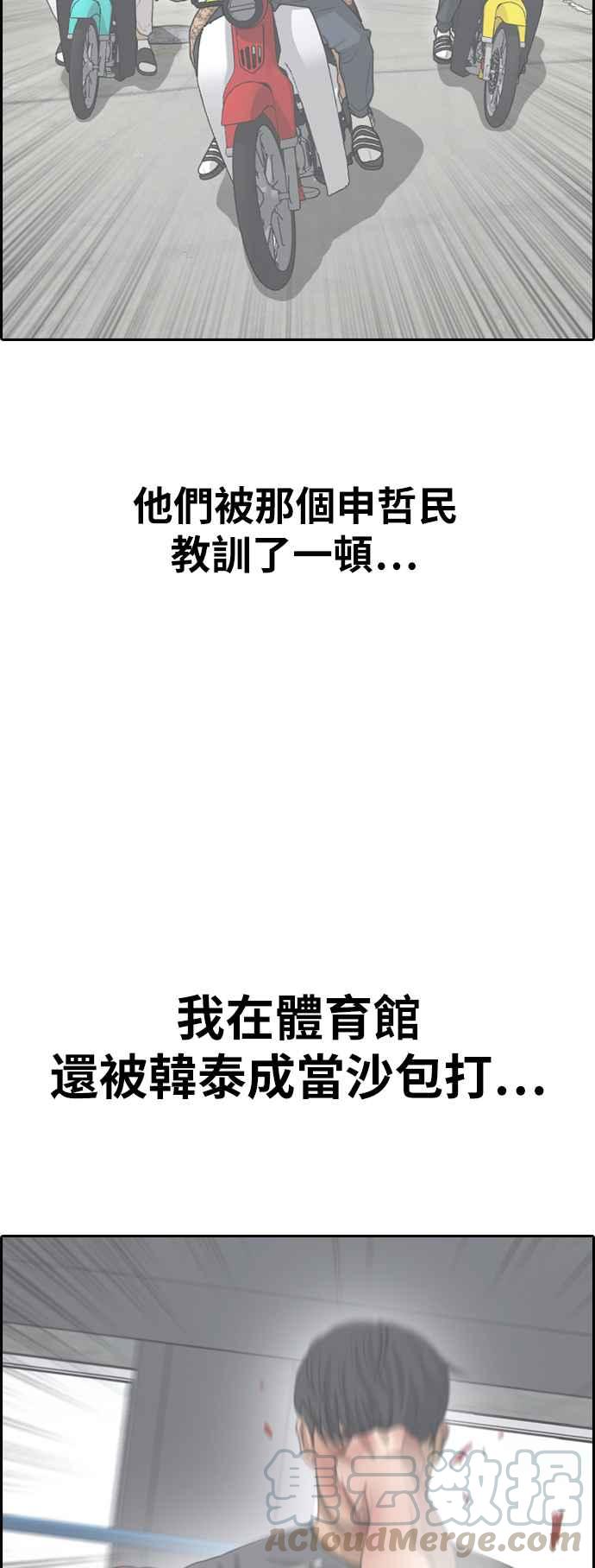 [第366话] 夏林频道(6)36