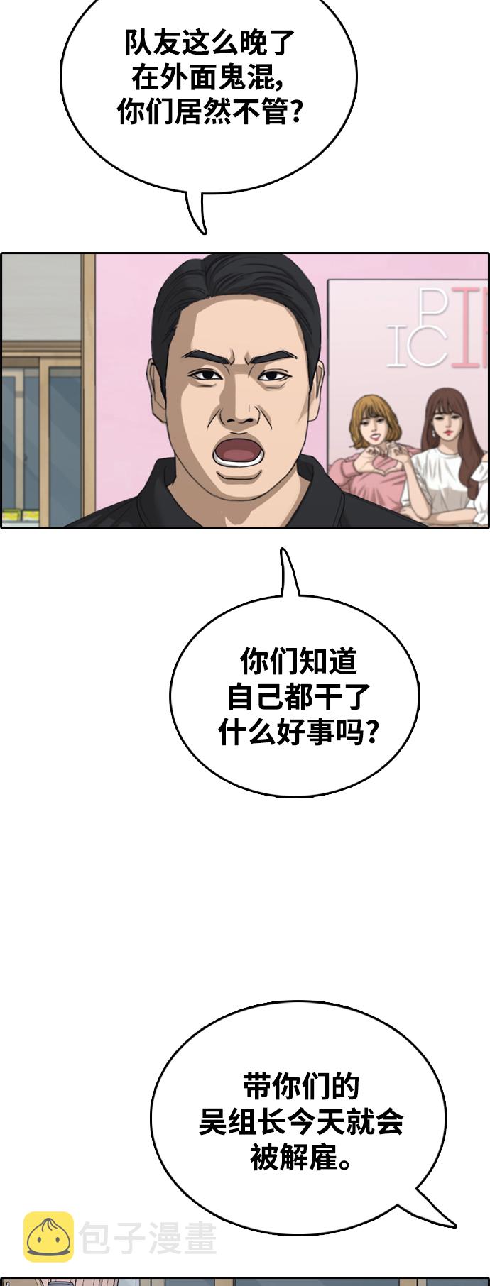 [第431话] 复合（1）10
