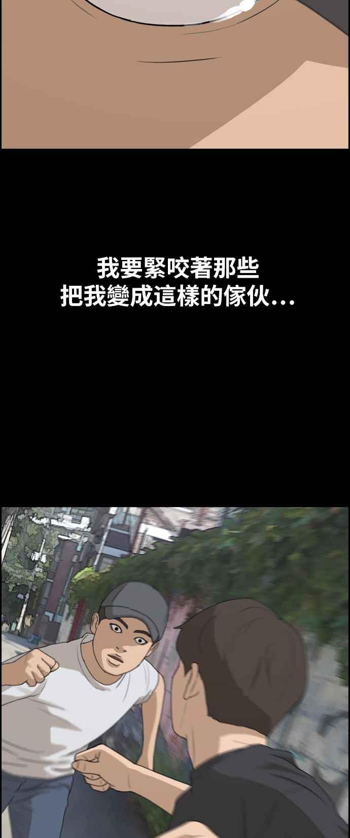 [第272话] 郑东赫 (4)87