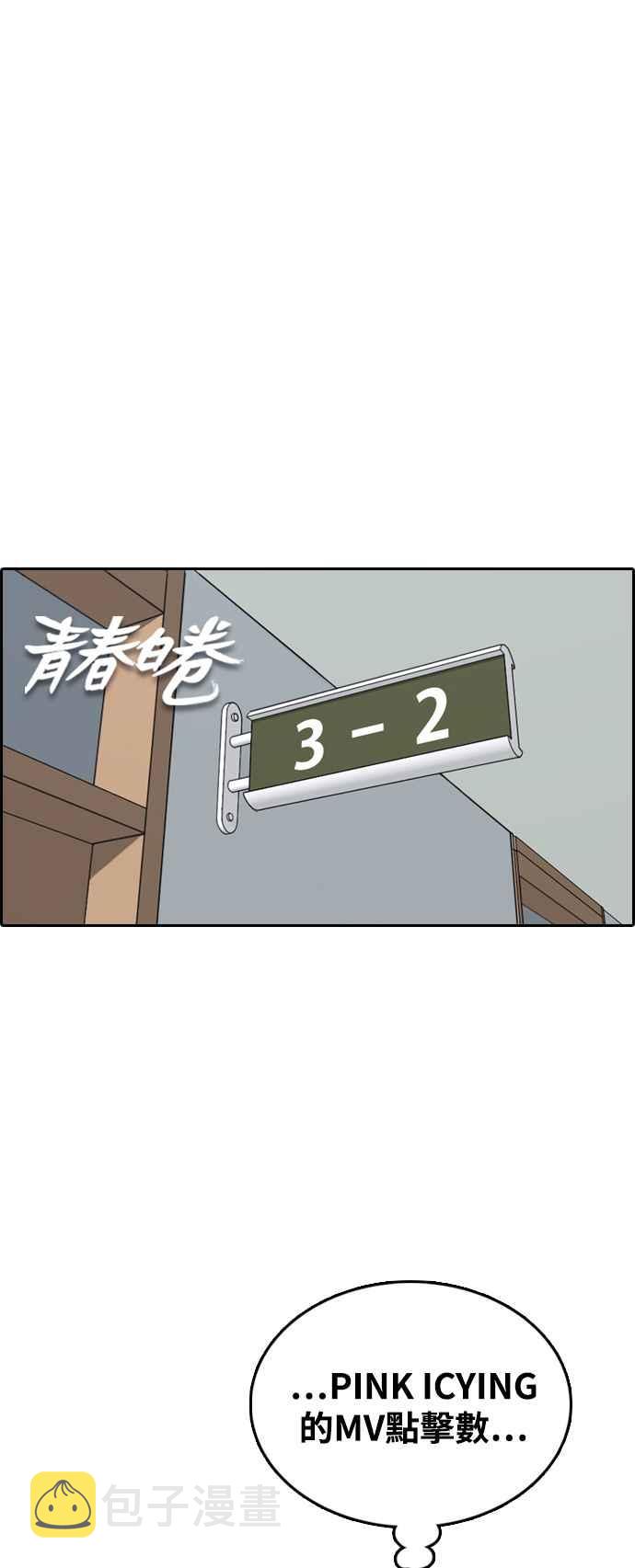 [第421话] 任载益的近况(1)2