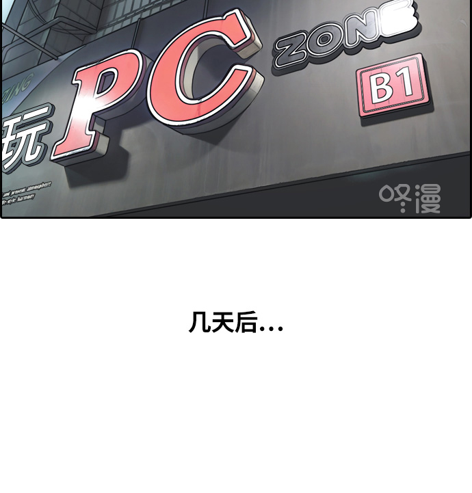 [第300话] 节目之後（2）103