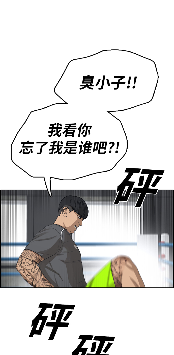 [第344话] 广川学校供餐队长（4）1