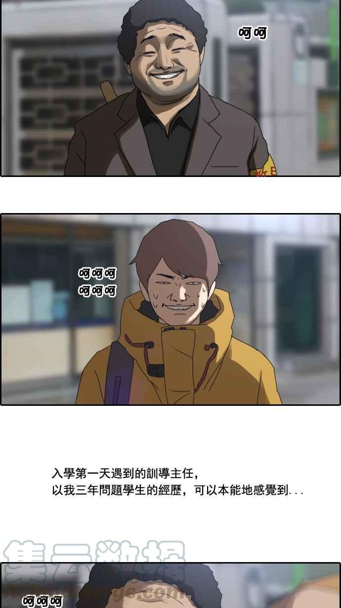 [第1话] 上学的路上27