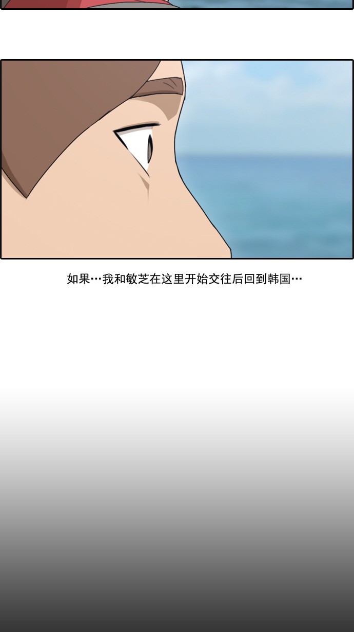 [第79话] 姜珠熙和任载益汇合6