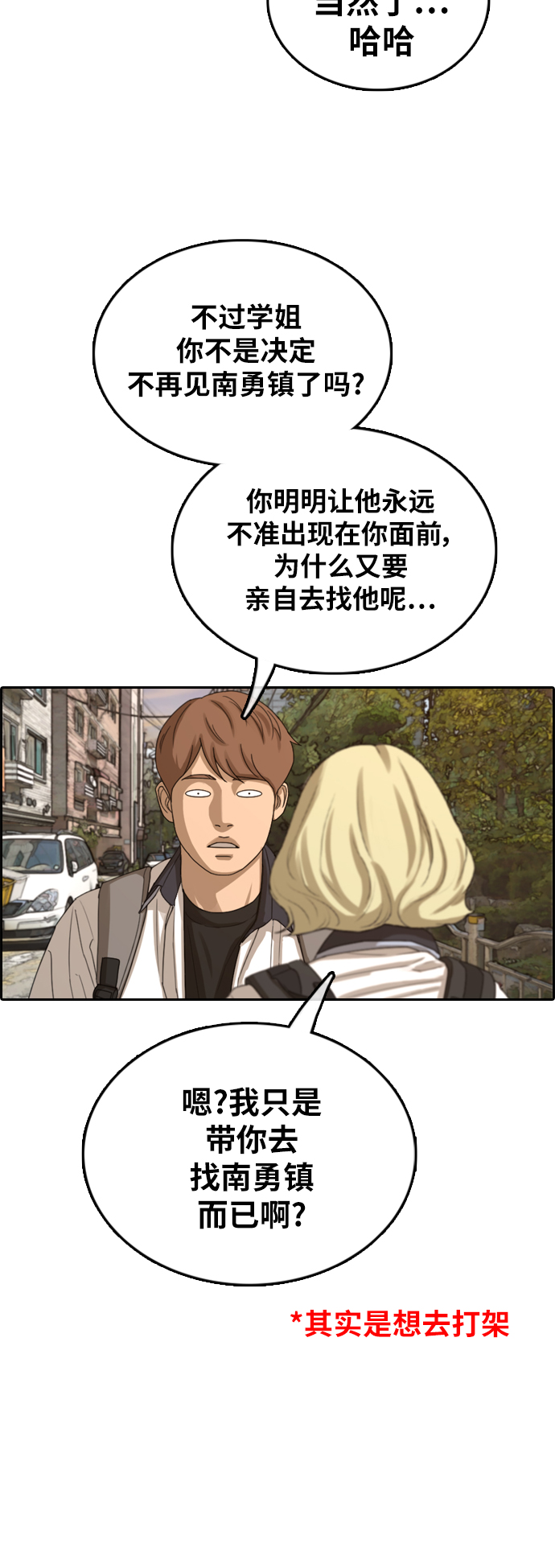 [第377话] 非法网站（2）2