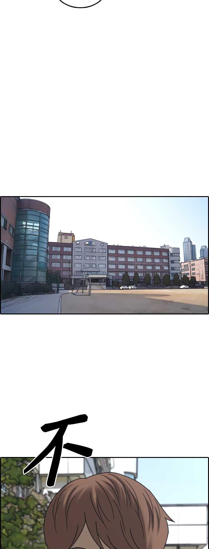 [第445话] 毕业旅行（1）20