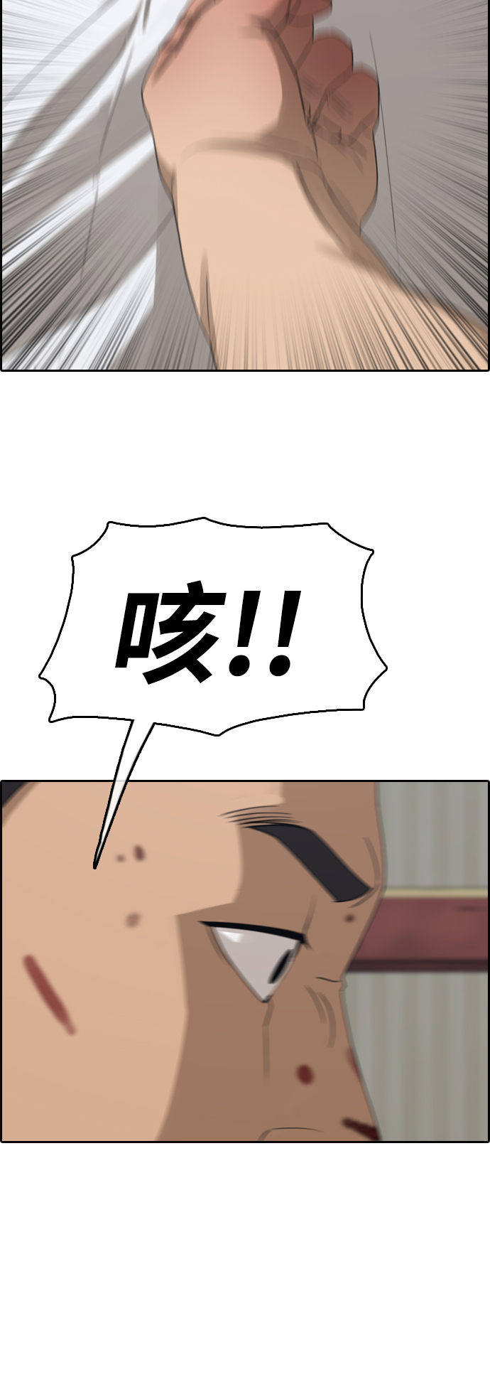 [第387话] 子俊集团（7）13
