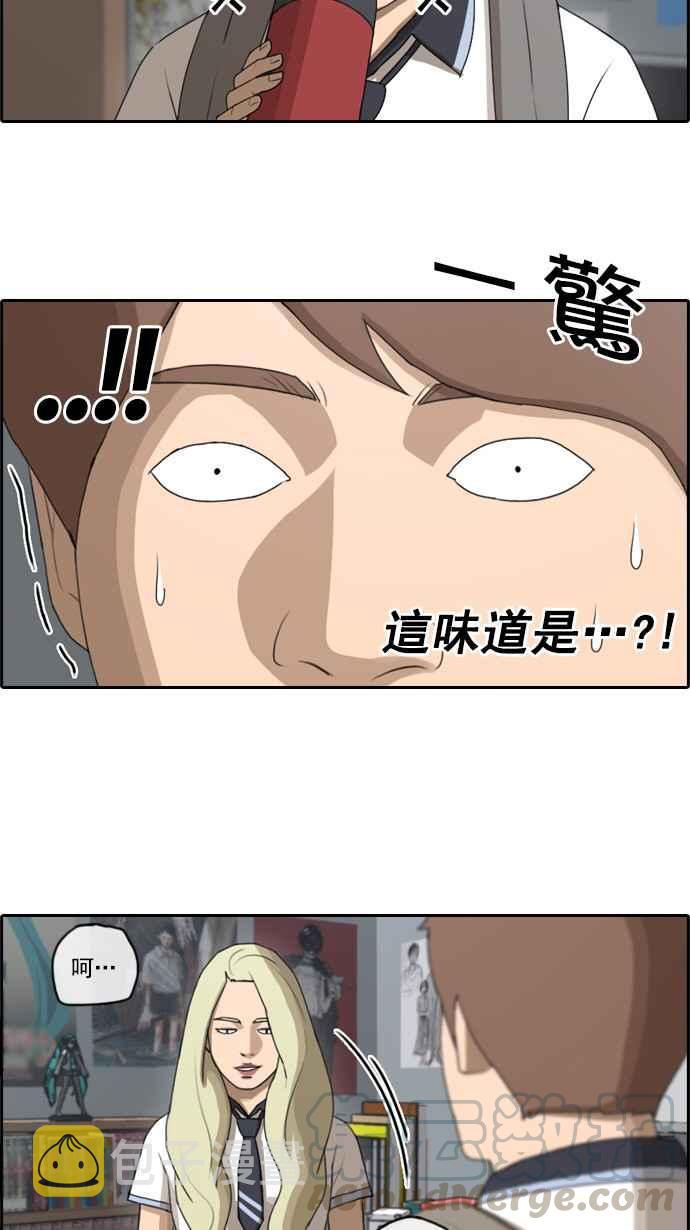 [第64话] 敏芝的理想型12
