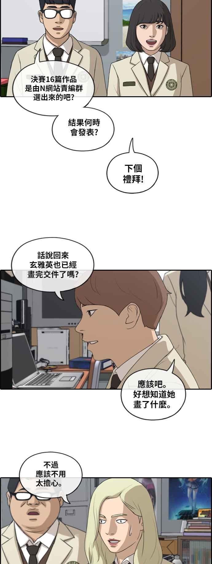 [第173话] 徵件比赛公布20