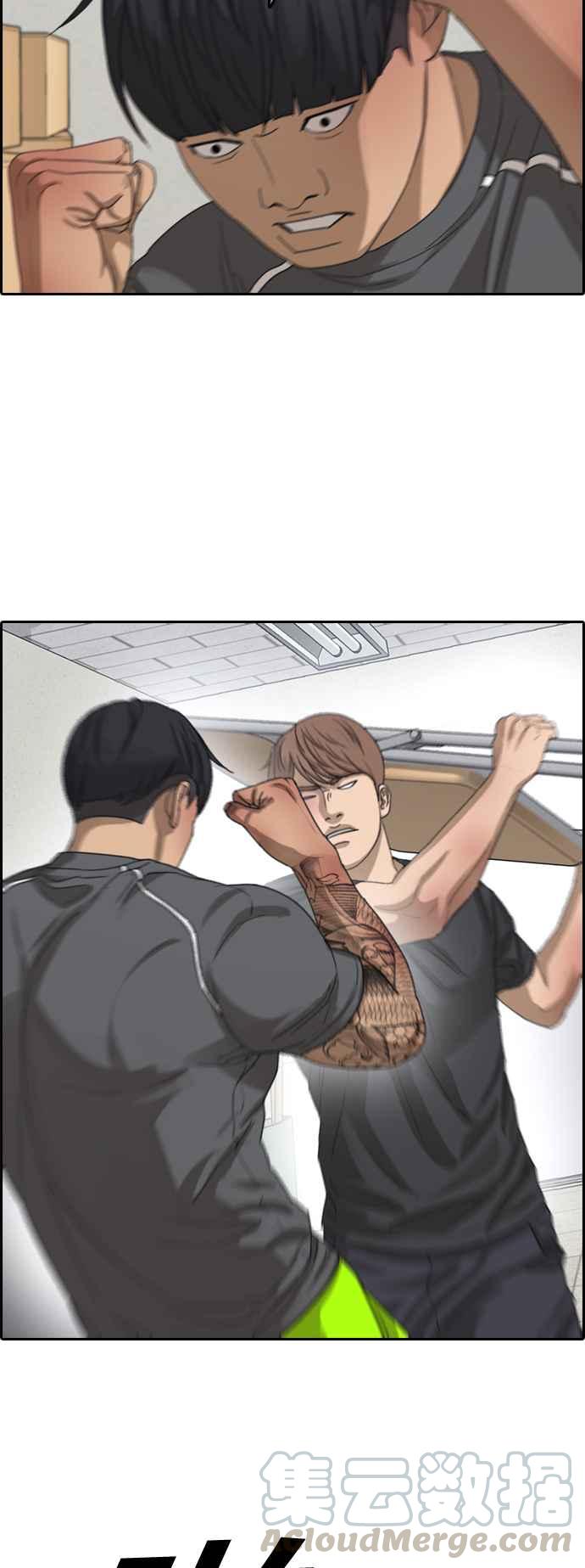 [第379话] 盗版网站(4)18