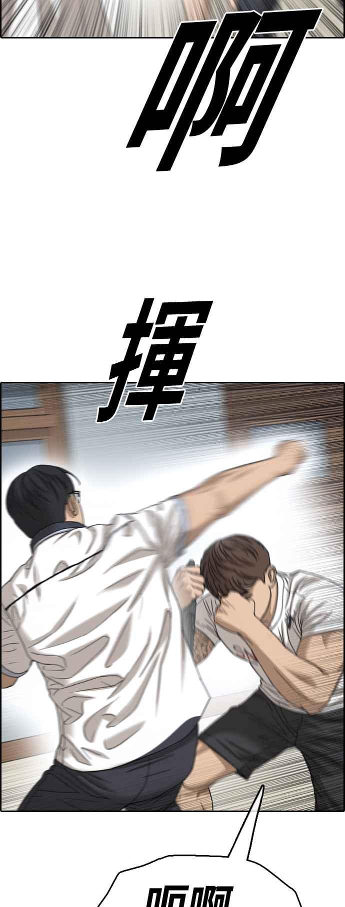 [第416话] 喜欢具夏林的人(4)55