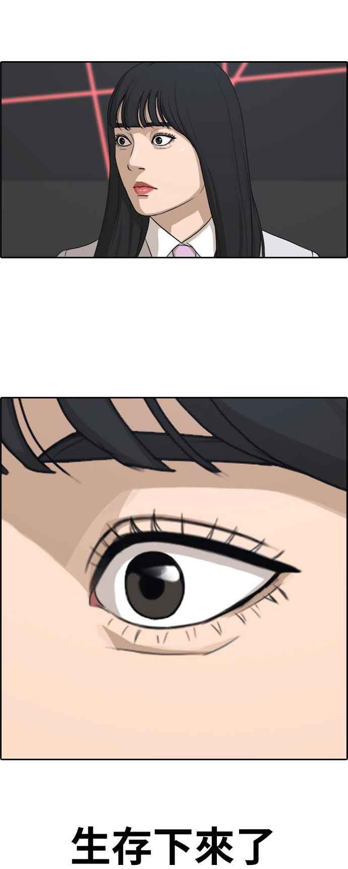 [第296话] 偶像生存节目(10)37