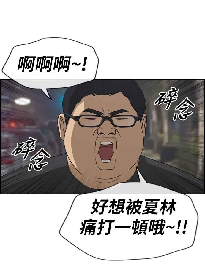 [第209话] 协商与拯救2