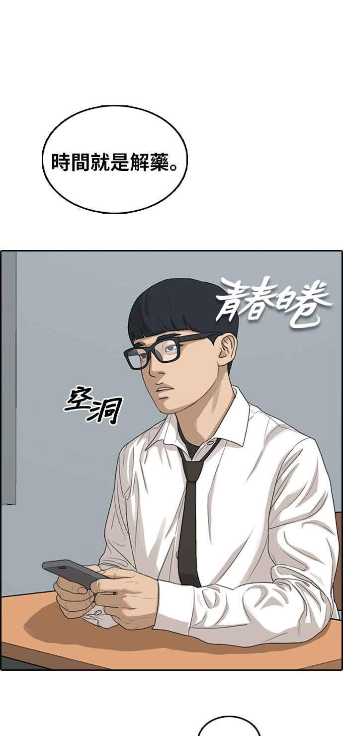 [第303话] 节目结束後 (5)1