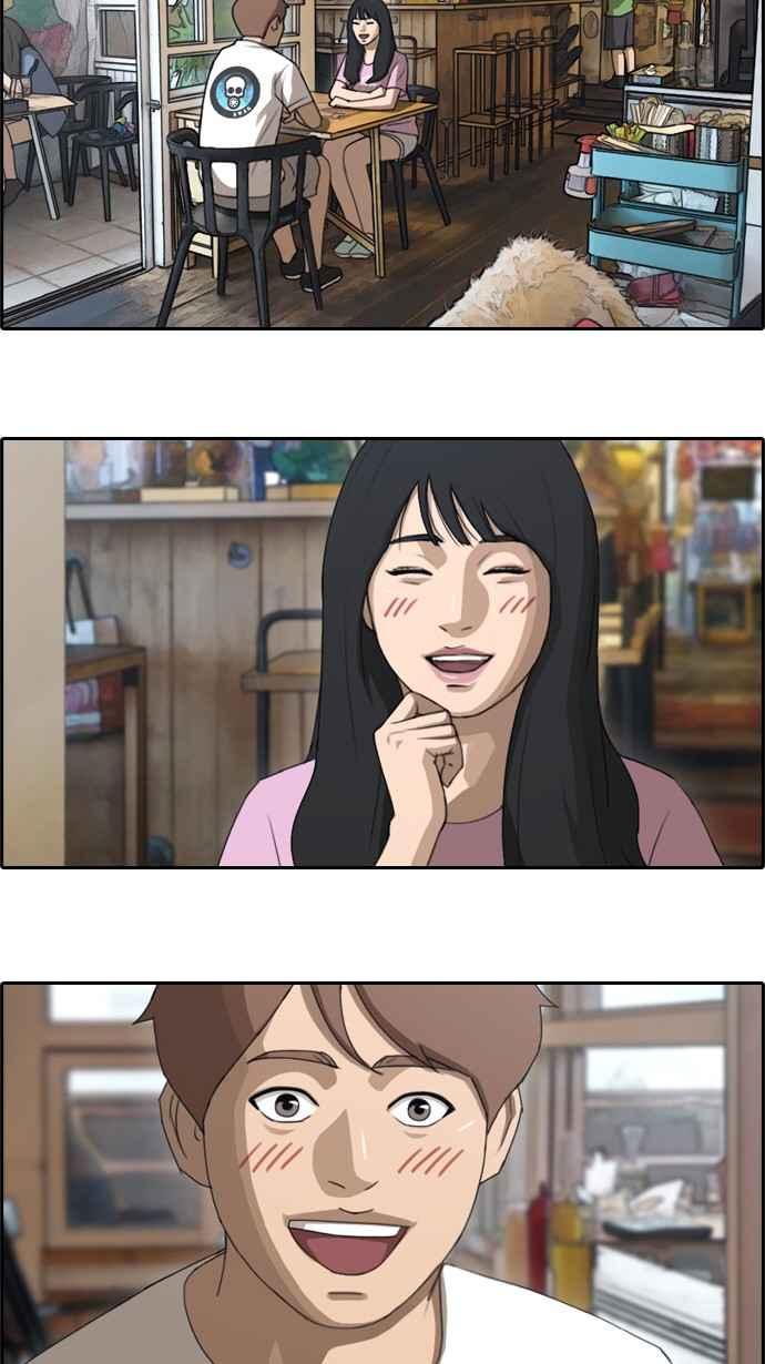 [第76话] 美国村约会26