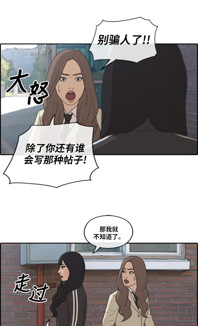 [第178话] 狩猎韩泰成 （1）15