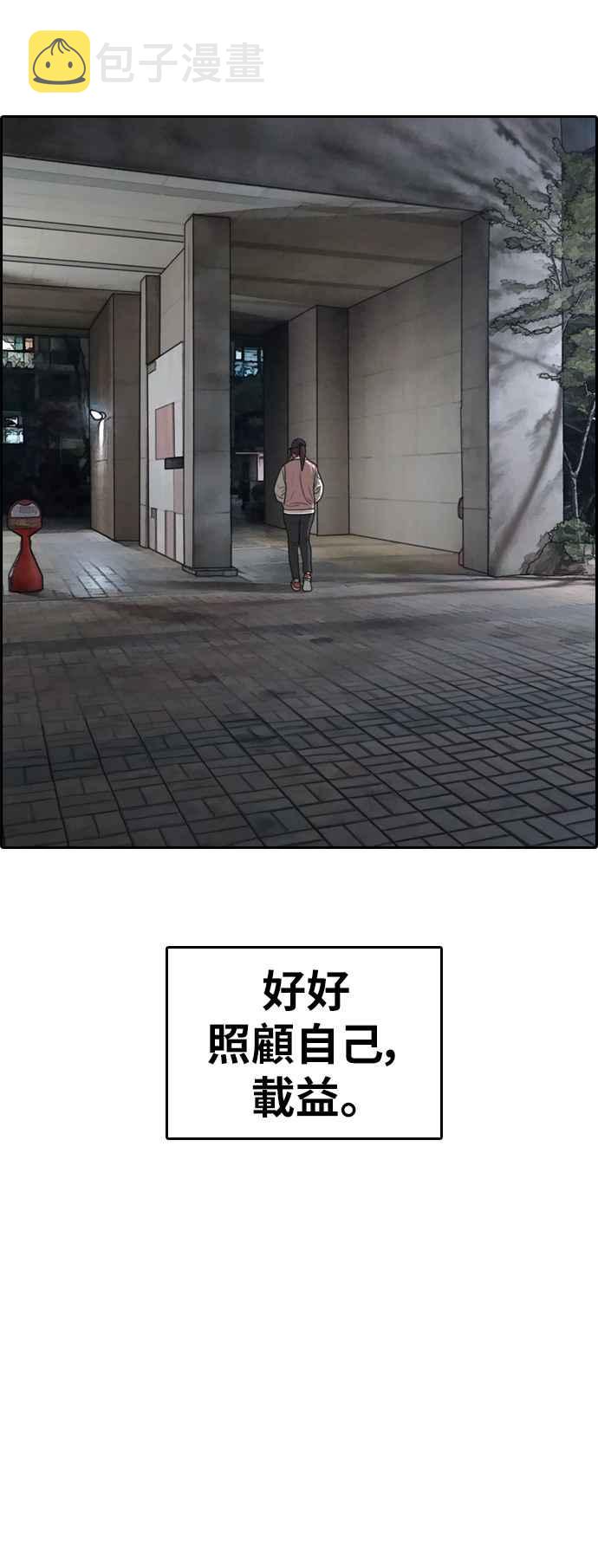 [第306话] 敏芝的生日礼物(1)31