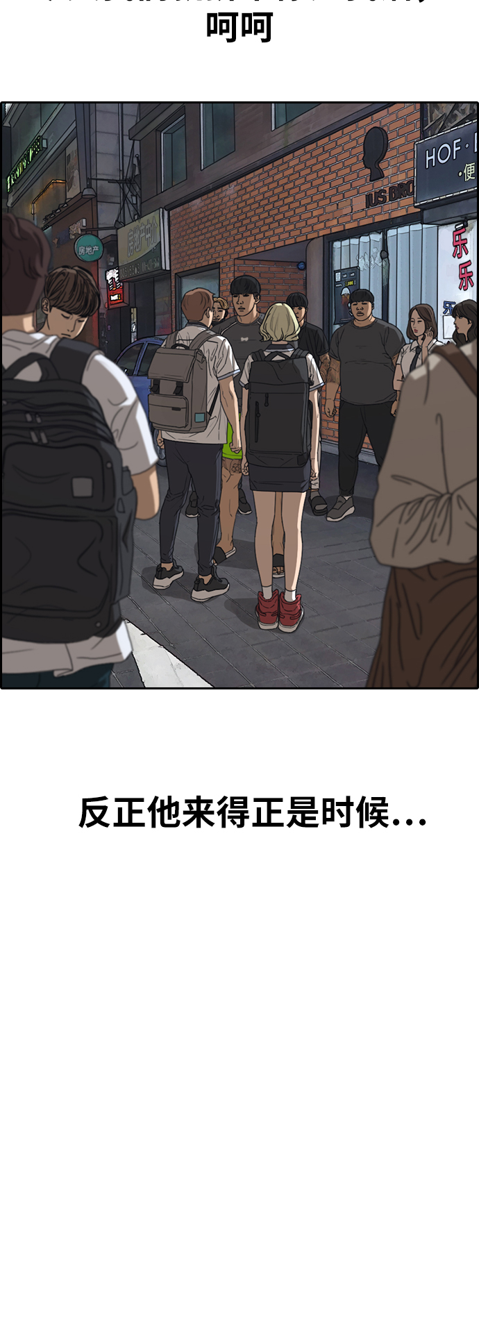 [第378话] 非法网站（3）26