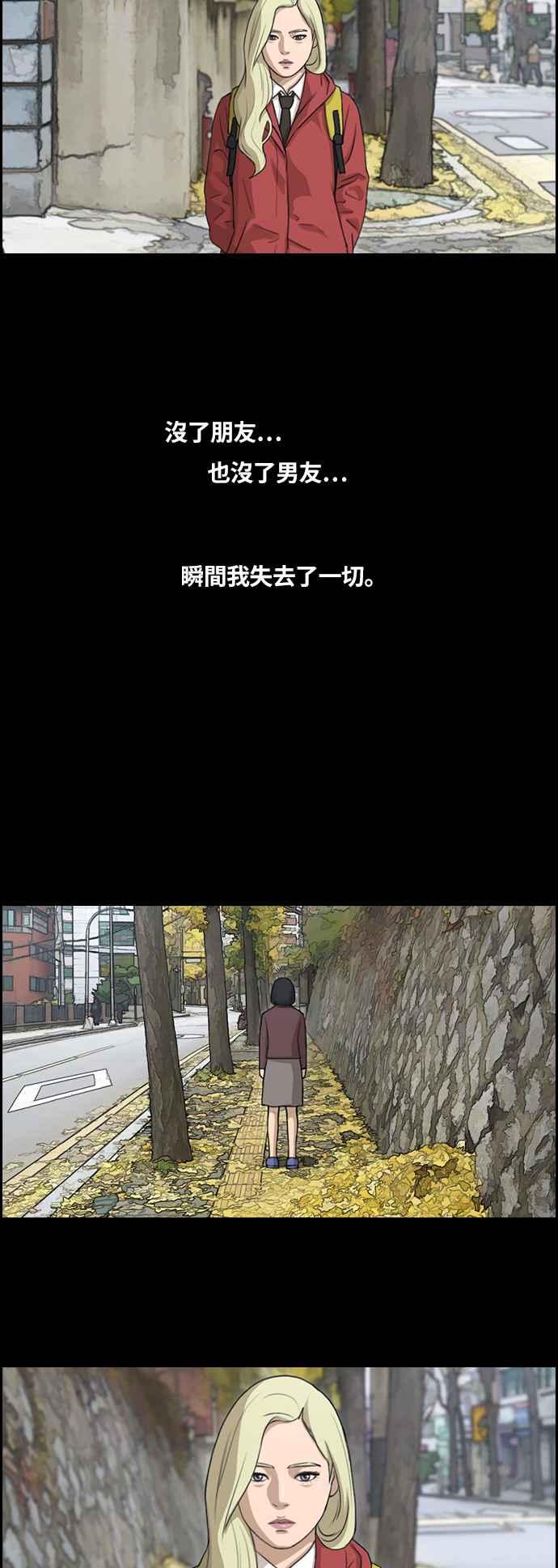 [第96话] 去年发生在美术社的事 (4)32