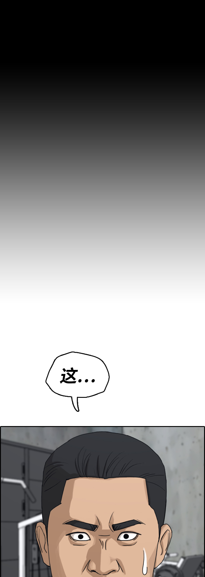 [第311话] 来自黑帮的邀请（2）63