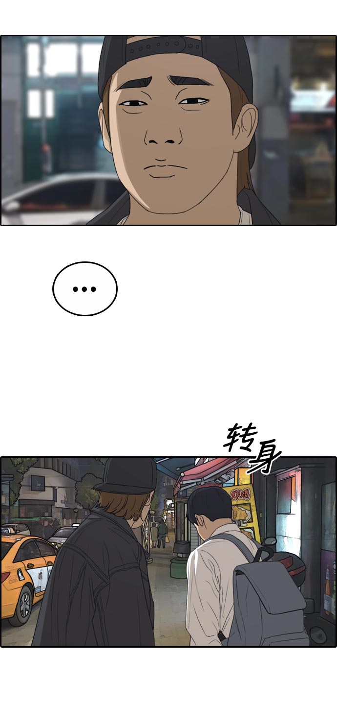 [第305话] 消失的载益18