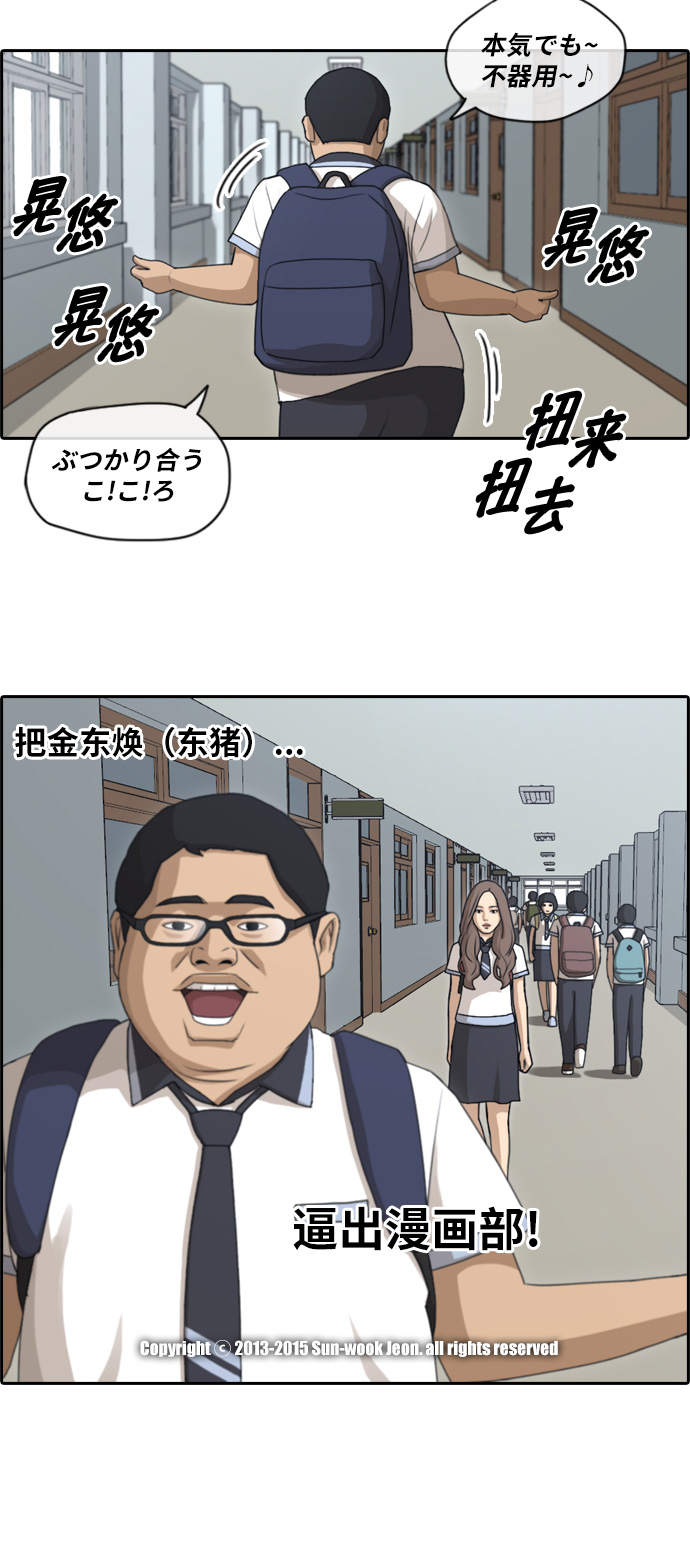 [第100话] 摧毁具夏林的计划35