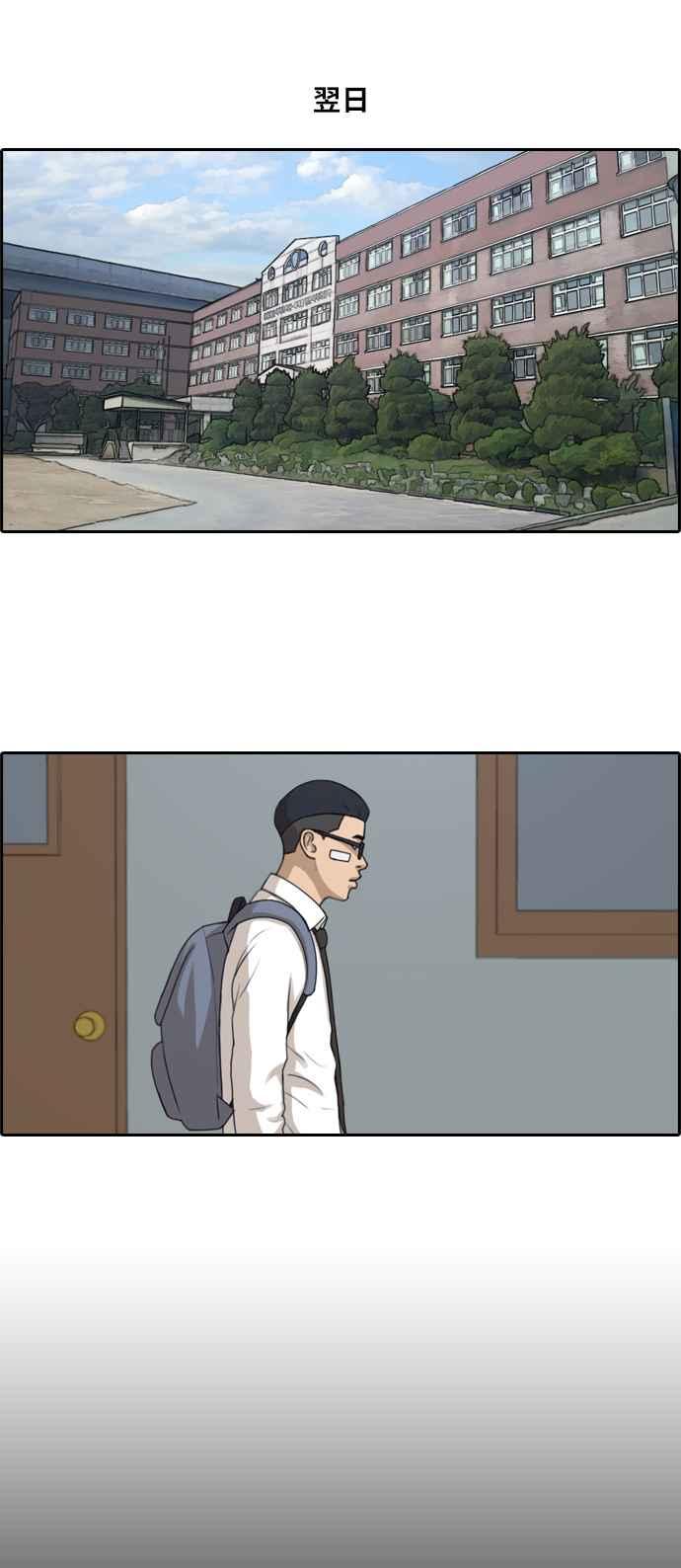 [第148话] 珠熙和载益的周末约会 (2)13