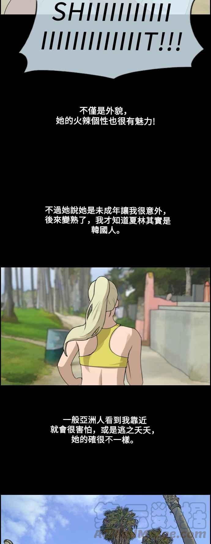 [第203话] City of Compton (2)30