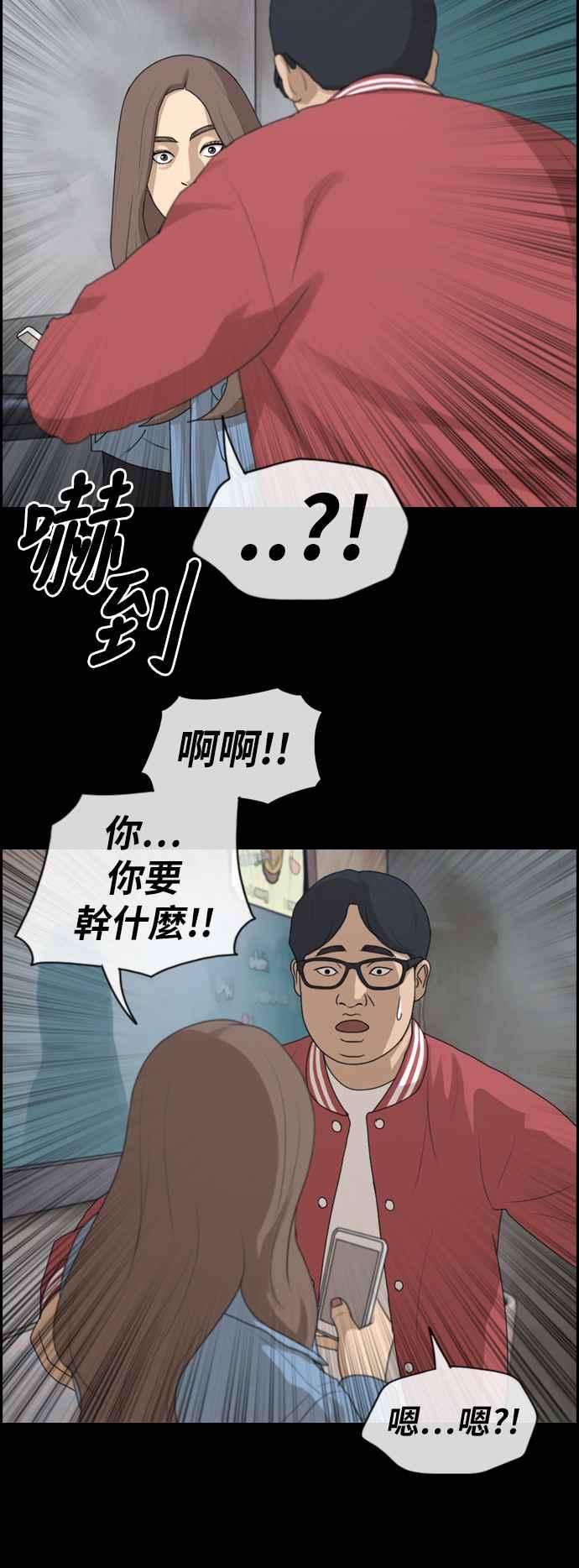 [第188话] 舞弊行爲(4)13