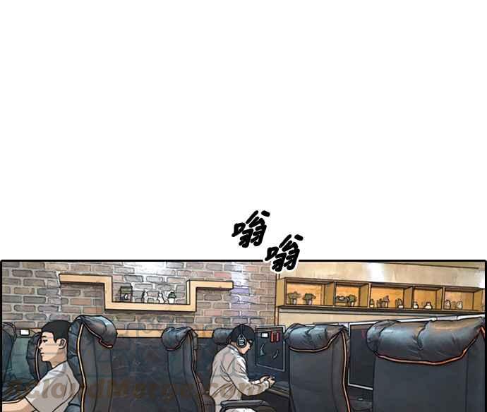 [第300话] 节目结束後 (2)118