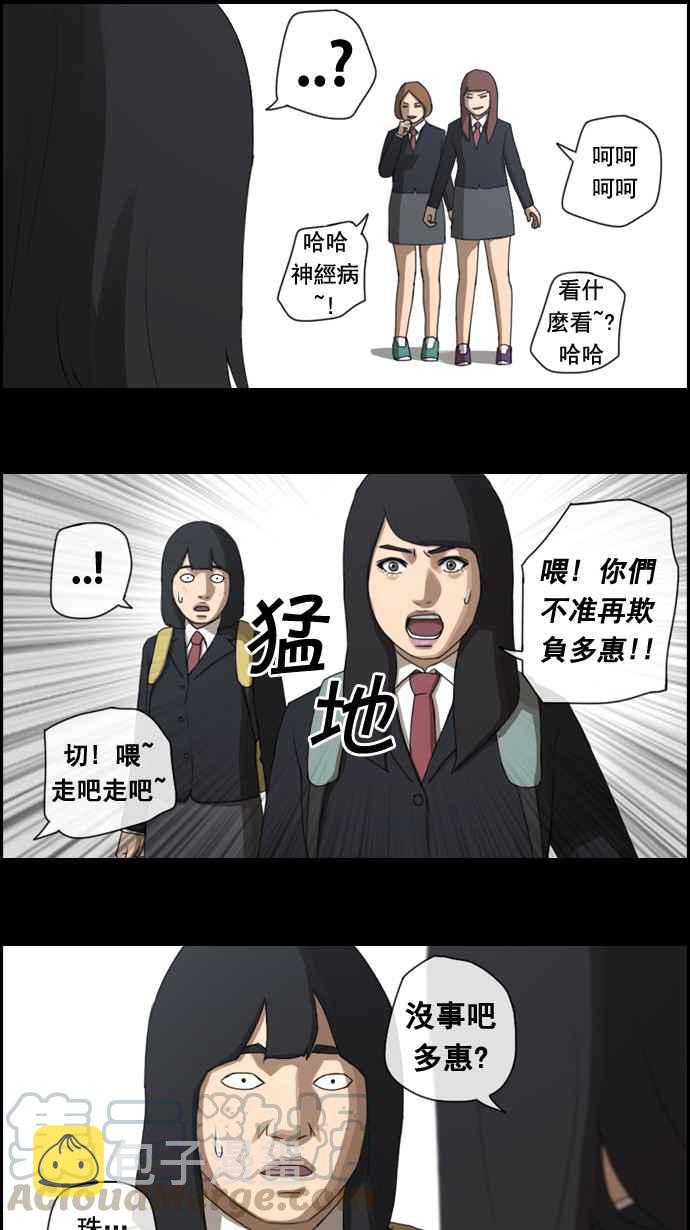 [第40话] 恶魔的愤怒 (1)6