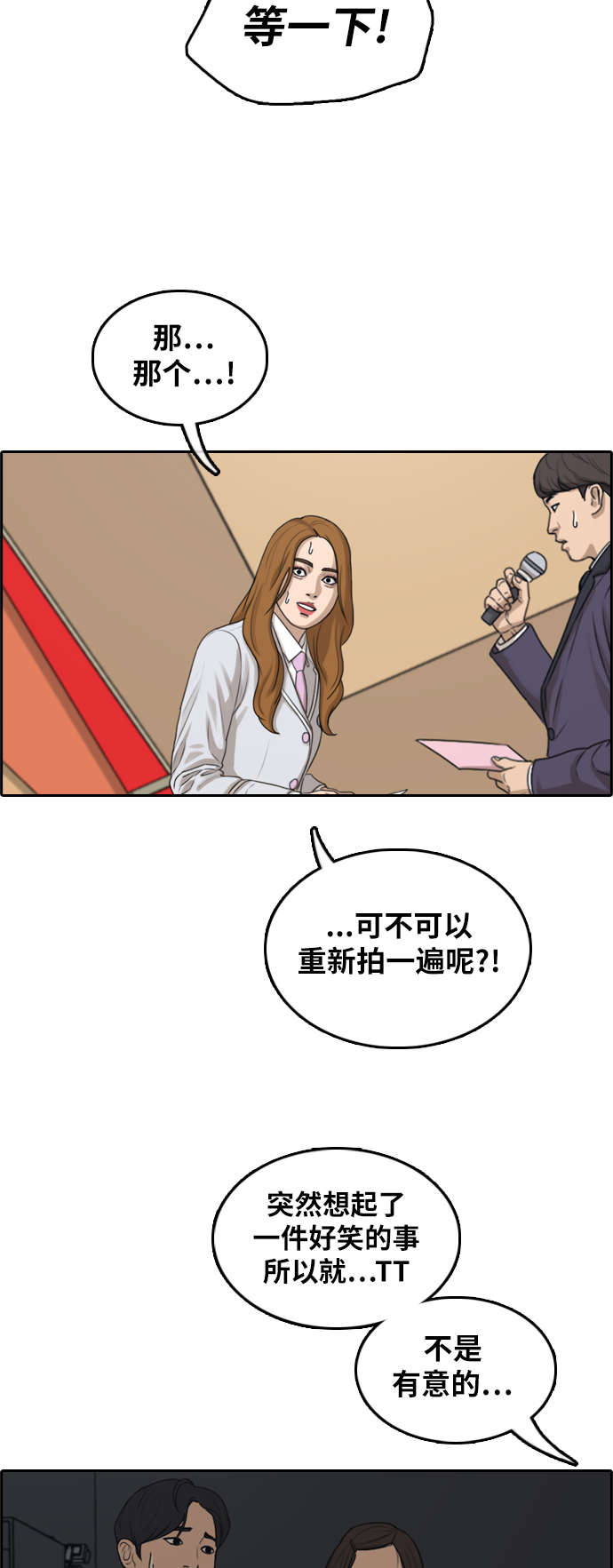 [第293话] 偶像选秀节目（7）9