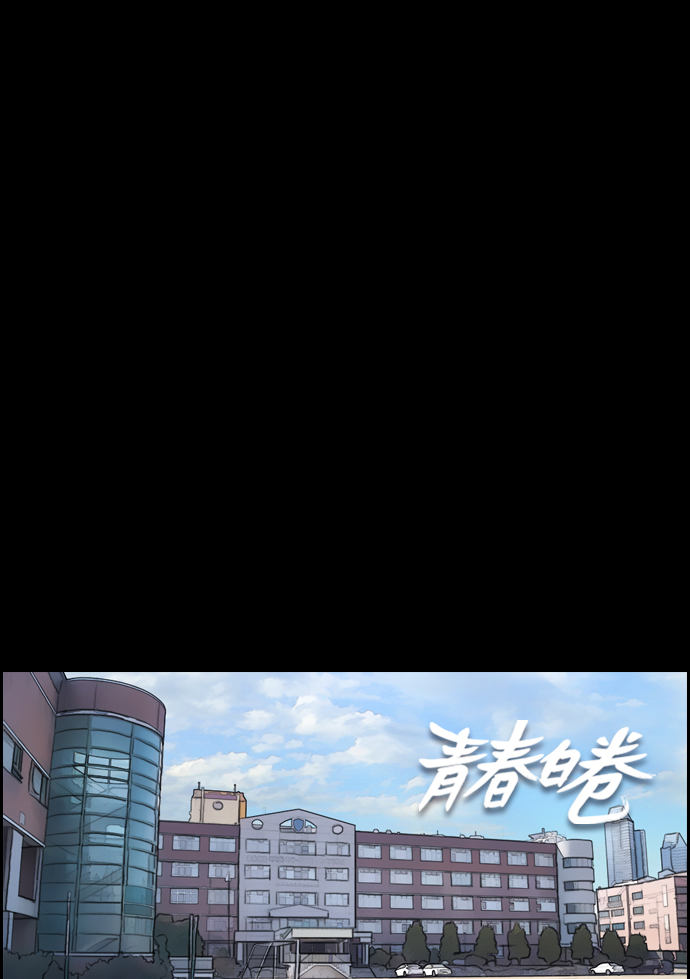 [第333话] 金发男生（9）5