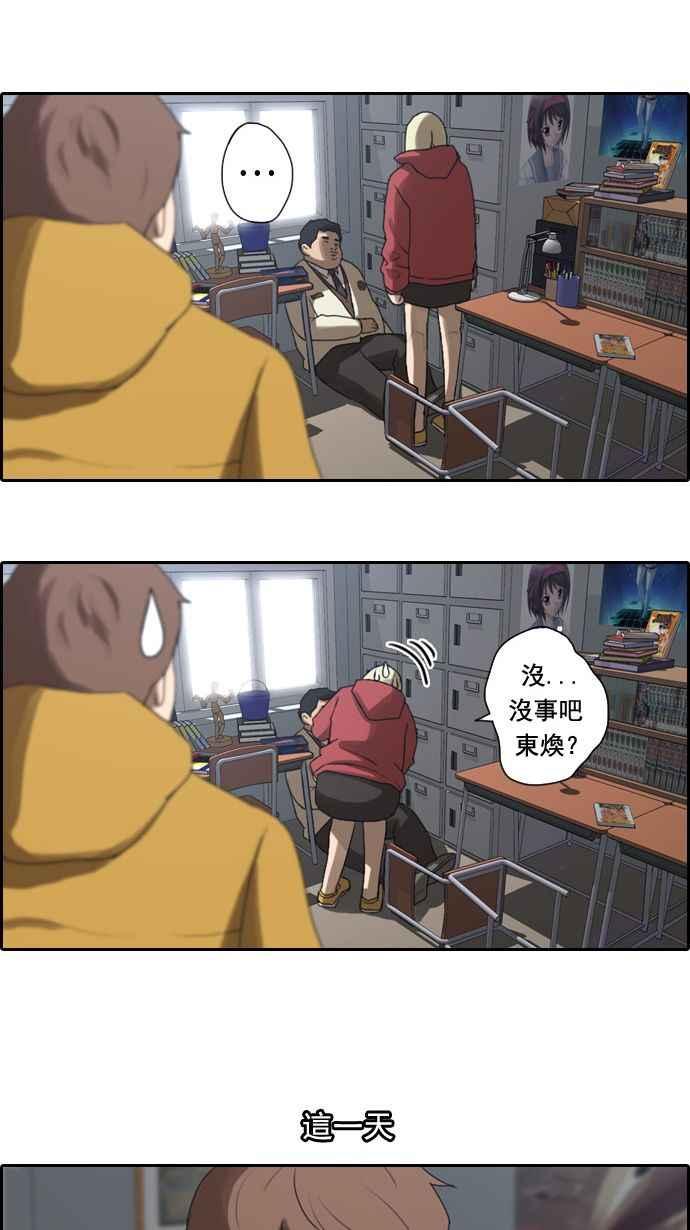 [第6话] 军刀老虎43