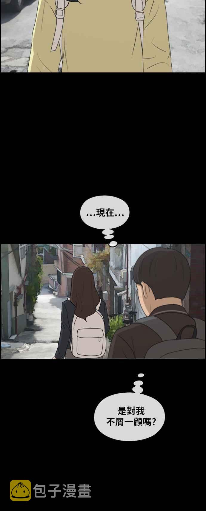 [第270话] 郑东赫 (2)7
