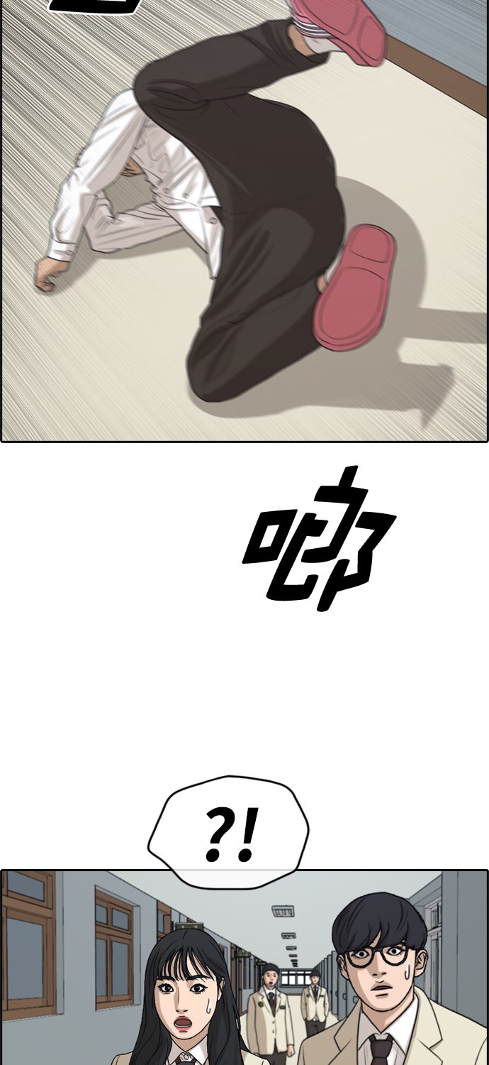 [第281话] 彼时之女（2）24