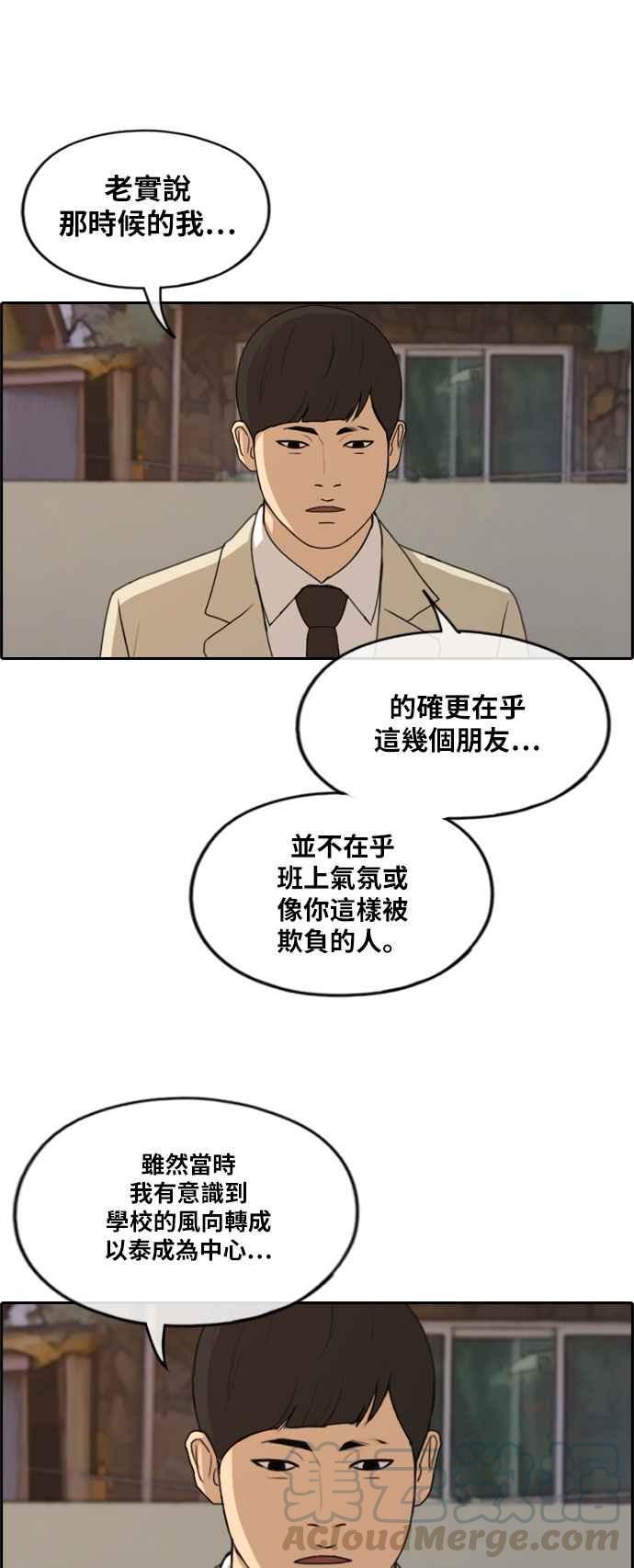 [第273话] 郑东赫 (5)44