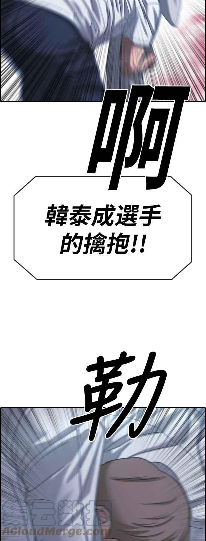 [第405话] 拳击俱乐部(12)24