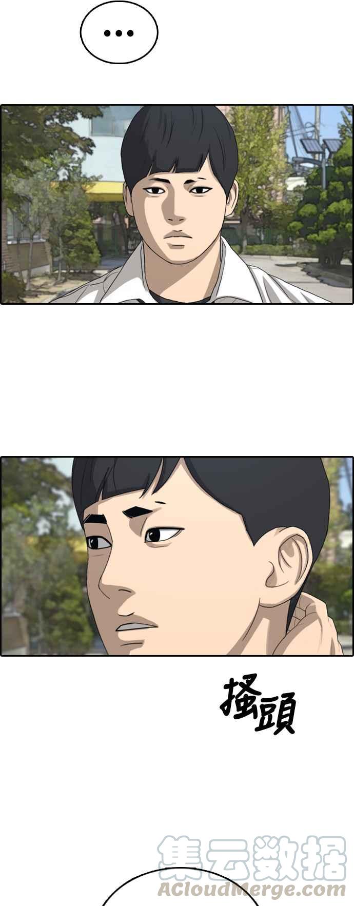 [第341话] 光川高中 学餐队长(1)24