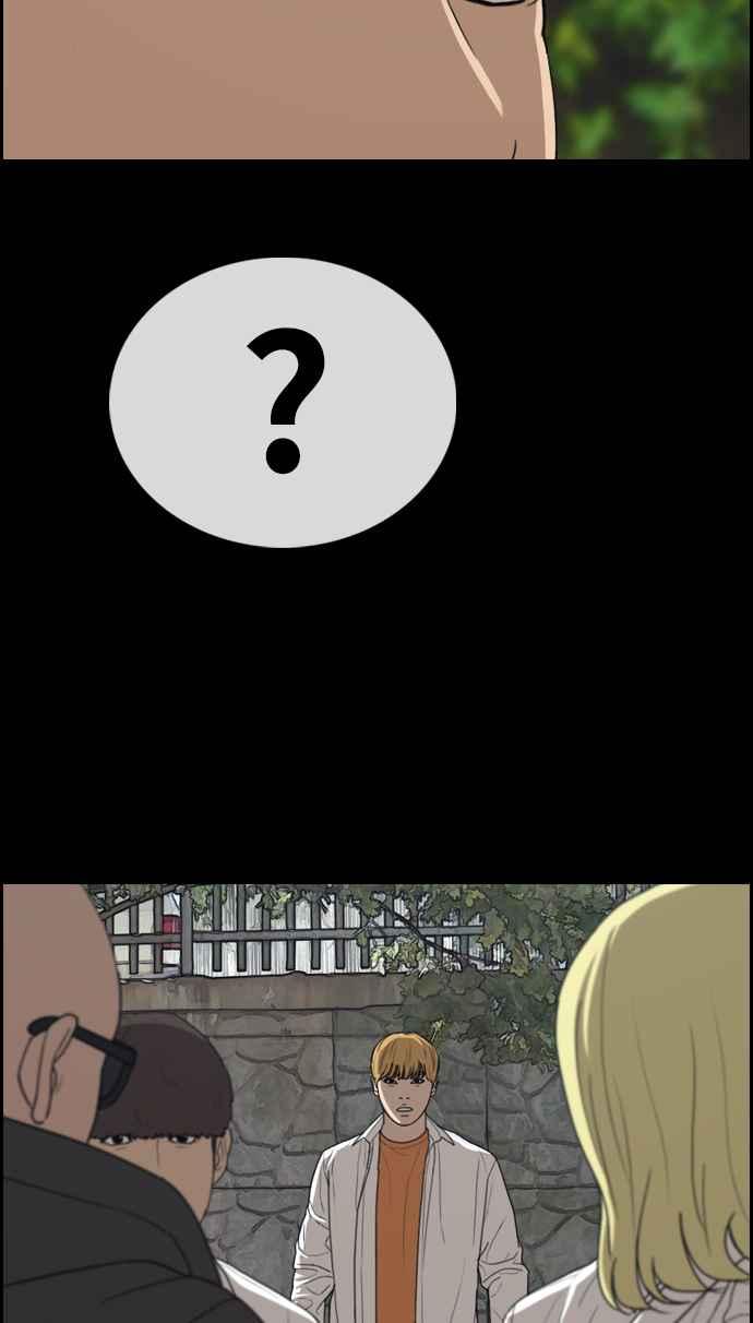 [第333话] 金发男学生(9)75