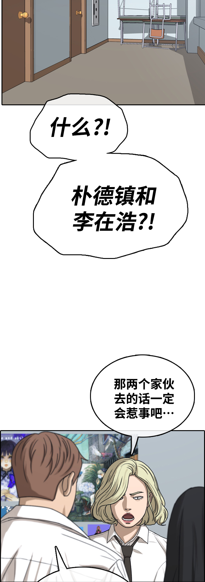 [第445话] 毕业旅行（1）39