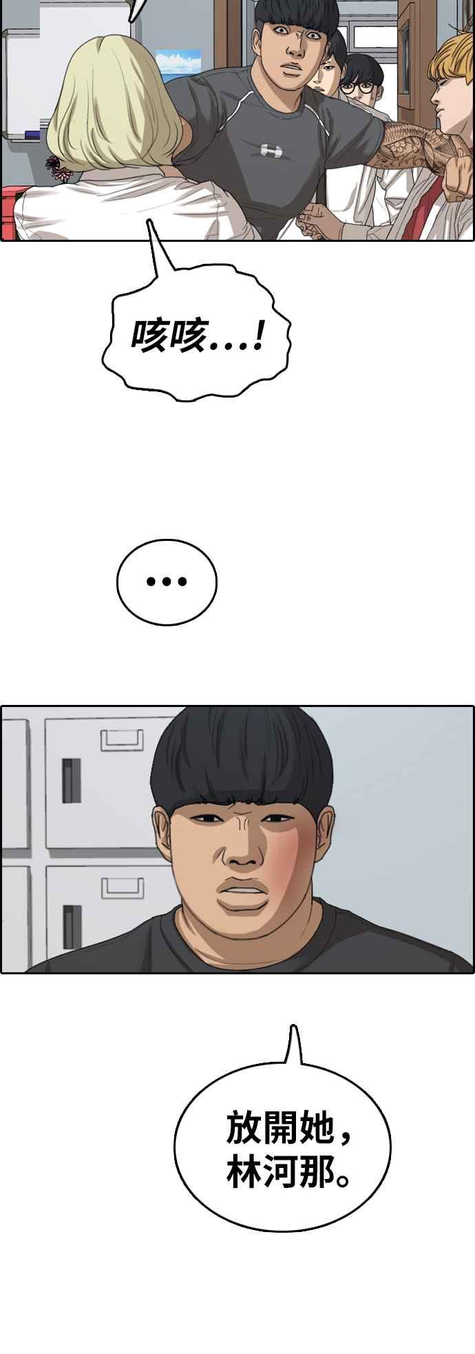[第369话] 正式连载(3)22