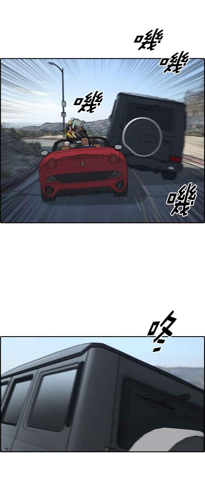 [第210话] Hollywood Showdown57