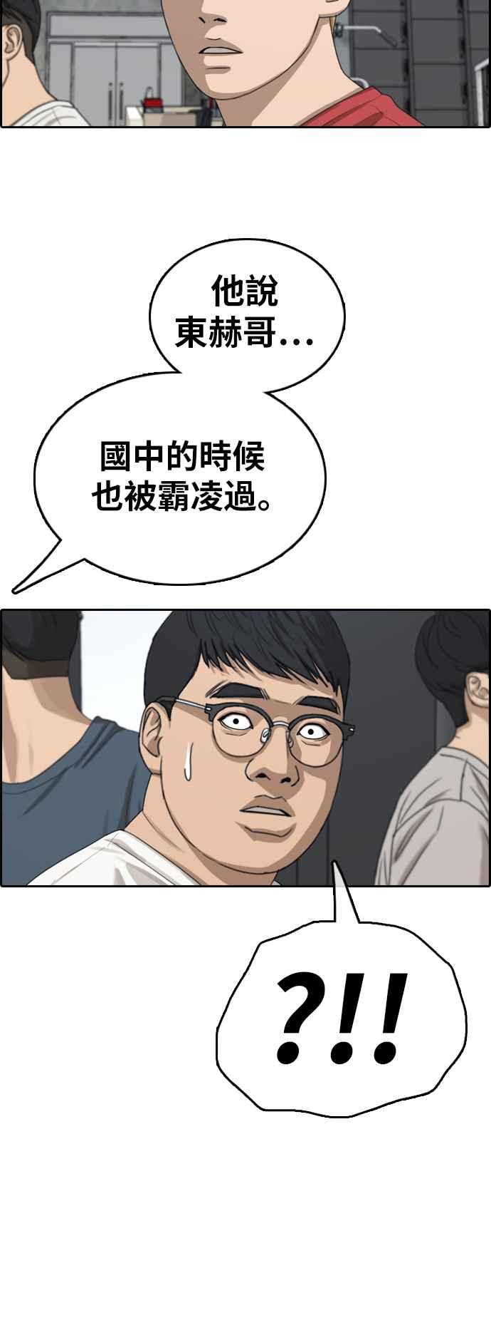[第370话] 正式连载(4)57