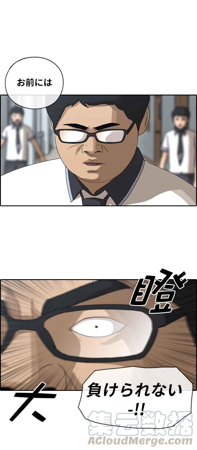 [第89话] 东猪和夏林12