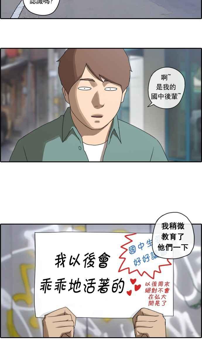 [第46话] 第一次约会 (2)17