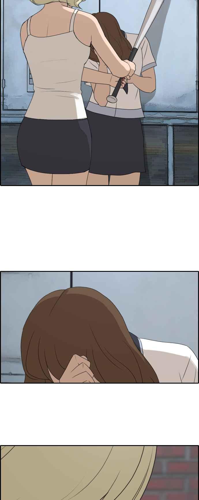 [第248话] 火大的具夏林 (3)25