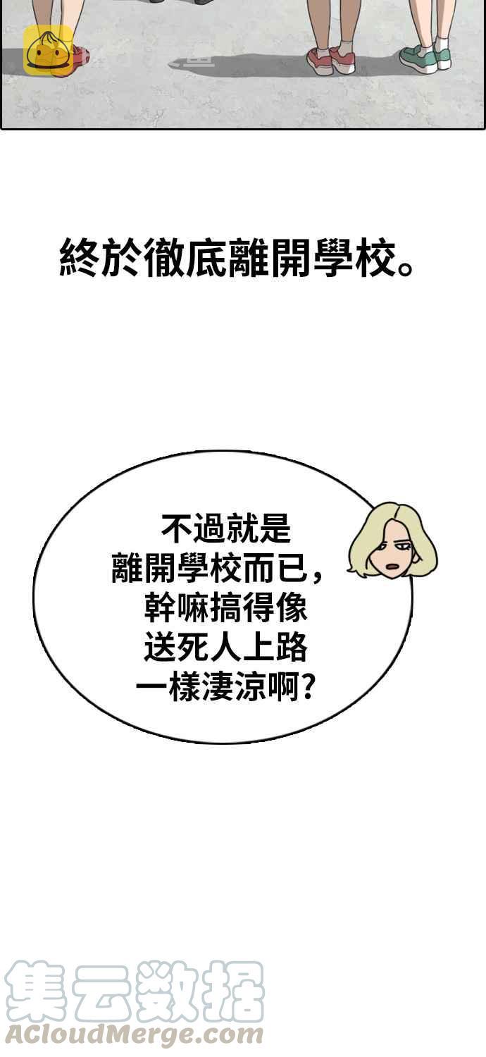 [第324话] 韩泰成VS金英昆72